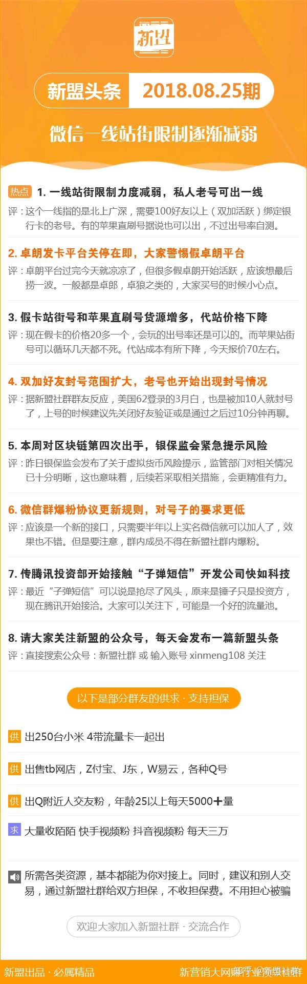 新奥天天彩免费资料最新版本更新内容,确保成语解释落实的问题_标准版82.492