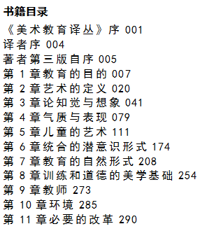 新澳门最准一肖,诠释分析定义_静态版41.148