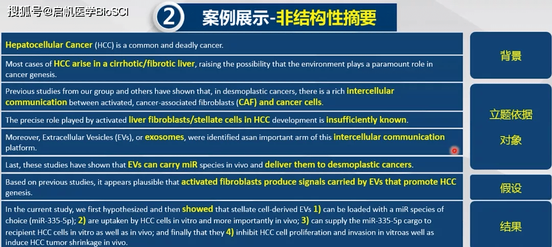 2024年澳门的资料传真,涵盖广泛的解析方法_Max90.495