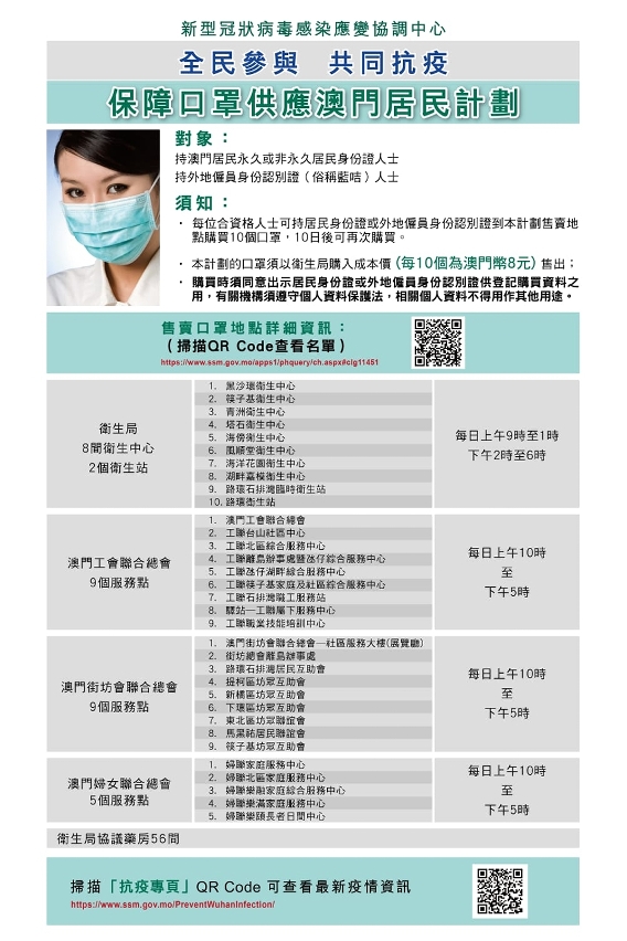 2023澳门天天正版资料,实践性计划推进_SHD18.154