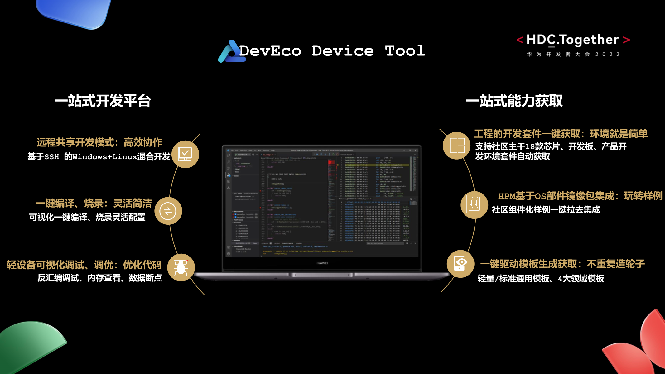 新门内部精准资料免费,可靠性方案操作_Device74.87