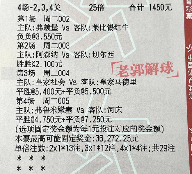 今晚特马开27号,诠释分析解析_超值版46.517