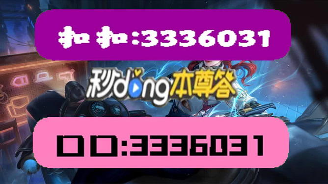 澳門新澳天天開彩,最新正品解答落实_SHD47.692