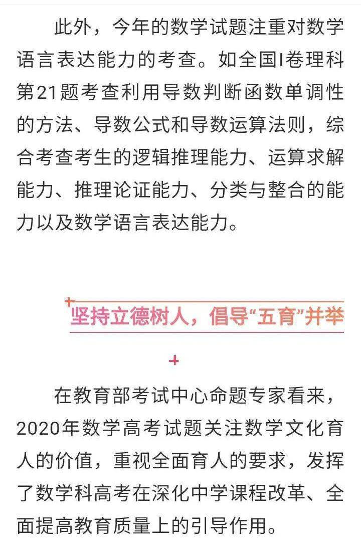 2024溪门正版资料免费大全,专家意见解析_1440p59.879