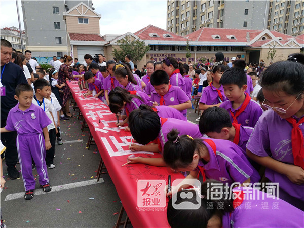 栖霞市小学未来发展规划展望