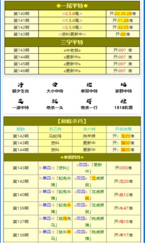 2024年12月4日 第21页