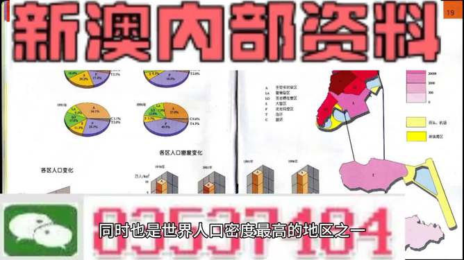 新澳新澳门正版资料,可靠性方案操作策略_特供款56.956