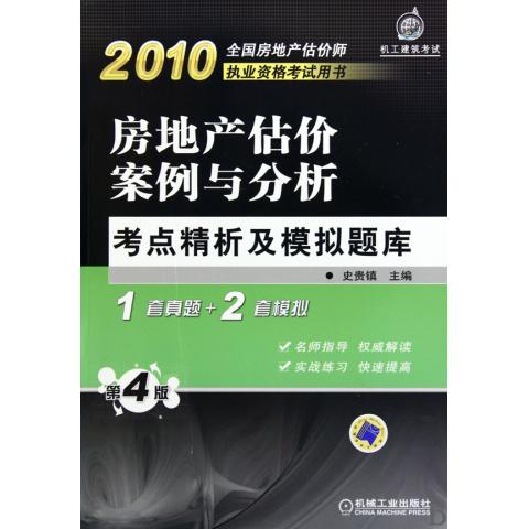 澳门蓝月亮资料大全,连贯性执行方法评估_Galaxy92.565