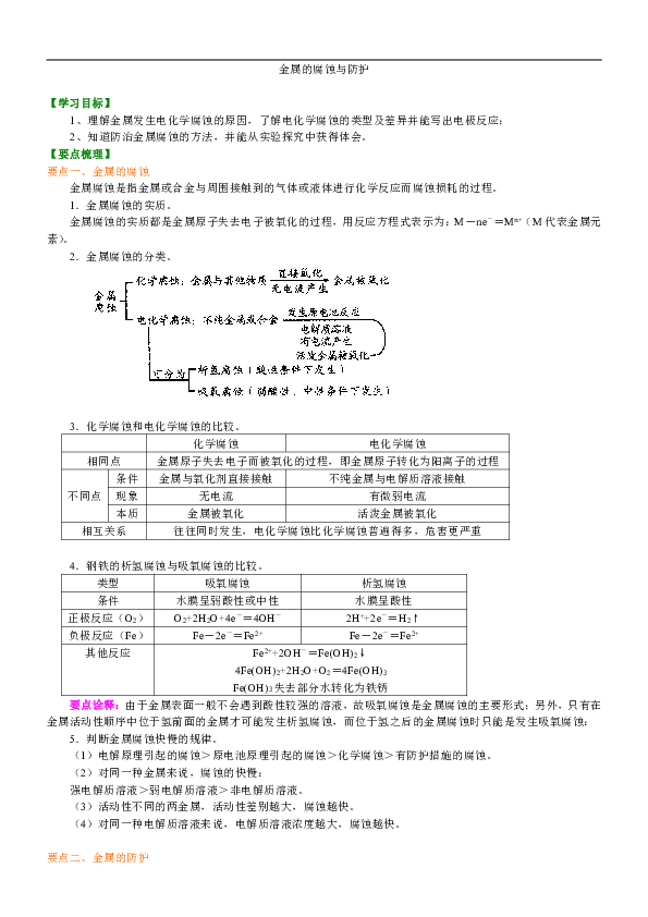 新澳准资料免费提供,定性分析解释定义_冒险版83.403