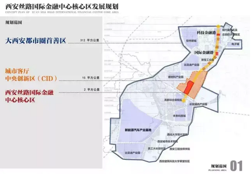 化洼村民委员会最新发展规划概览