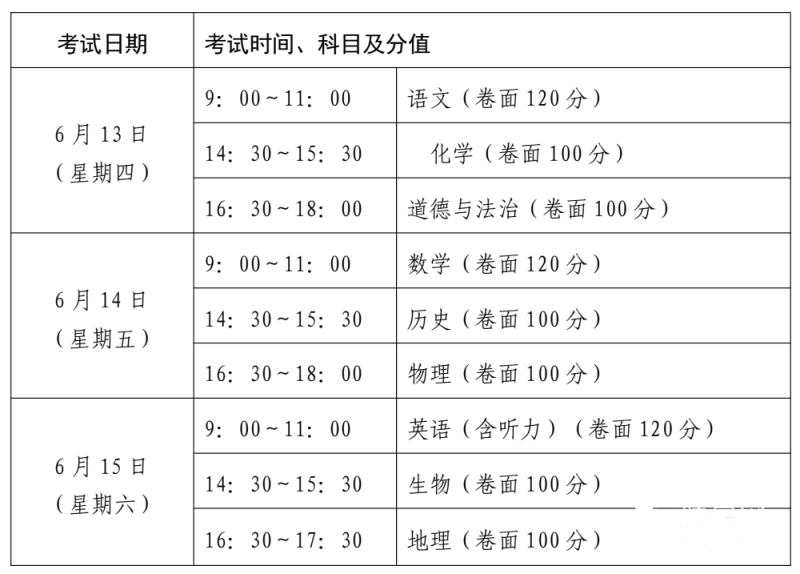 2024年12月5日 第71页