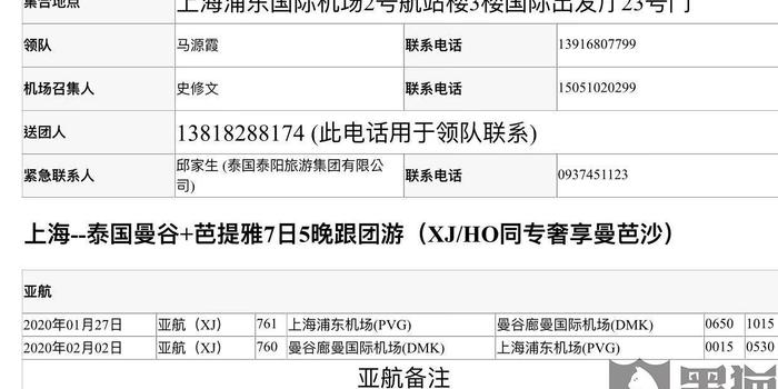 新澳天天开奖资料大全旅游攻略,实证研究解释定义_探索版78.656