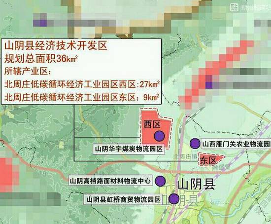 山阴县科技局最新发展规划深度解析