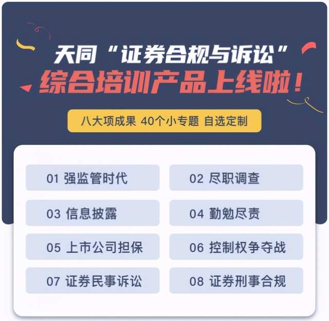 2024香港内部正版挂牌,确保解释问题_视频版29.131