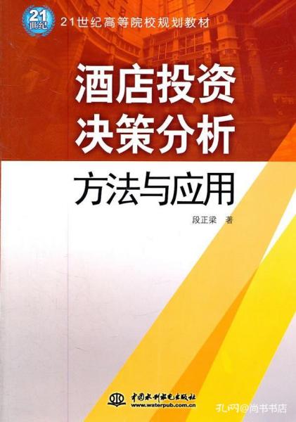 2024正版新奥管家婆香港,适用解析方案_扩展版10.785