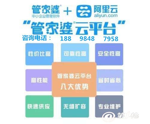 8383848484管家婆中特,前沿说明解析_创新版79.926