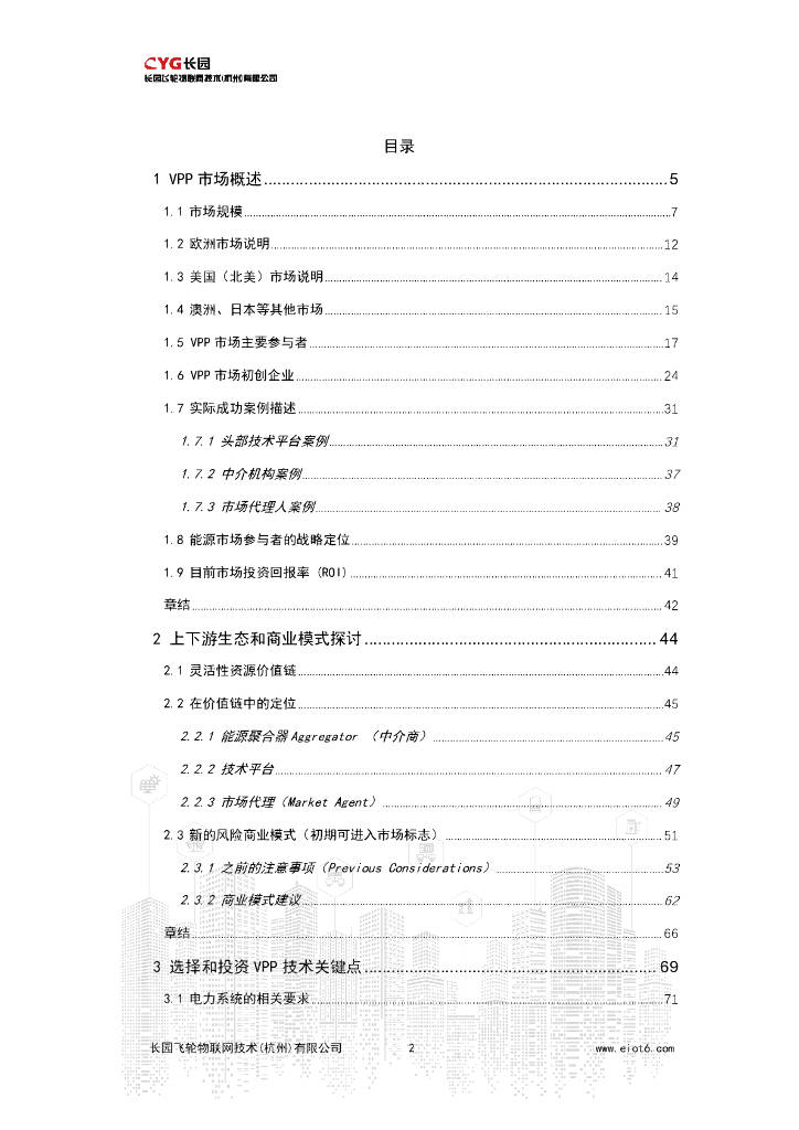 新奥门最准资料免费长期公开,数据驱动设计策略_静态版71.170