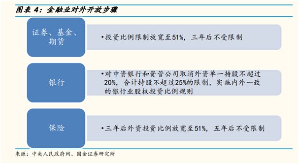 香港73期开奖结果+开奖结果,决策资料解释落实_Tablet83.721