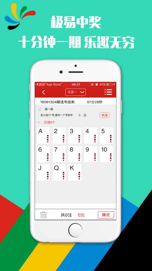 新澳现场开奖结果查询,实际案例解析说明_ios79.754