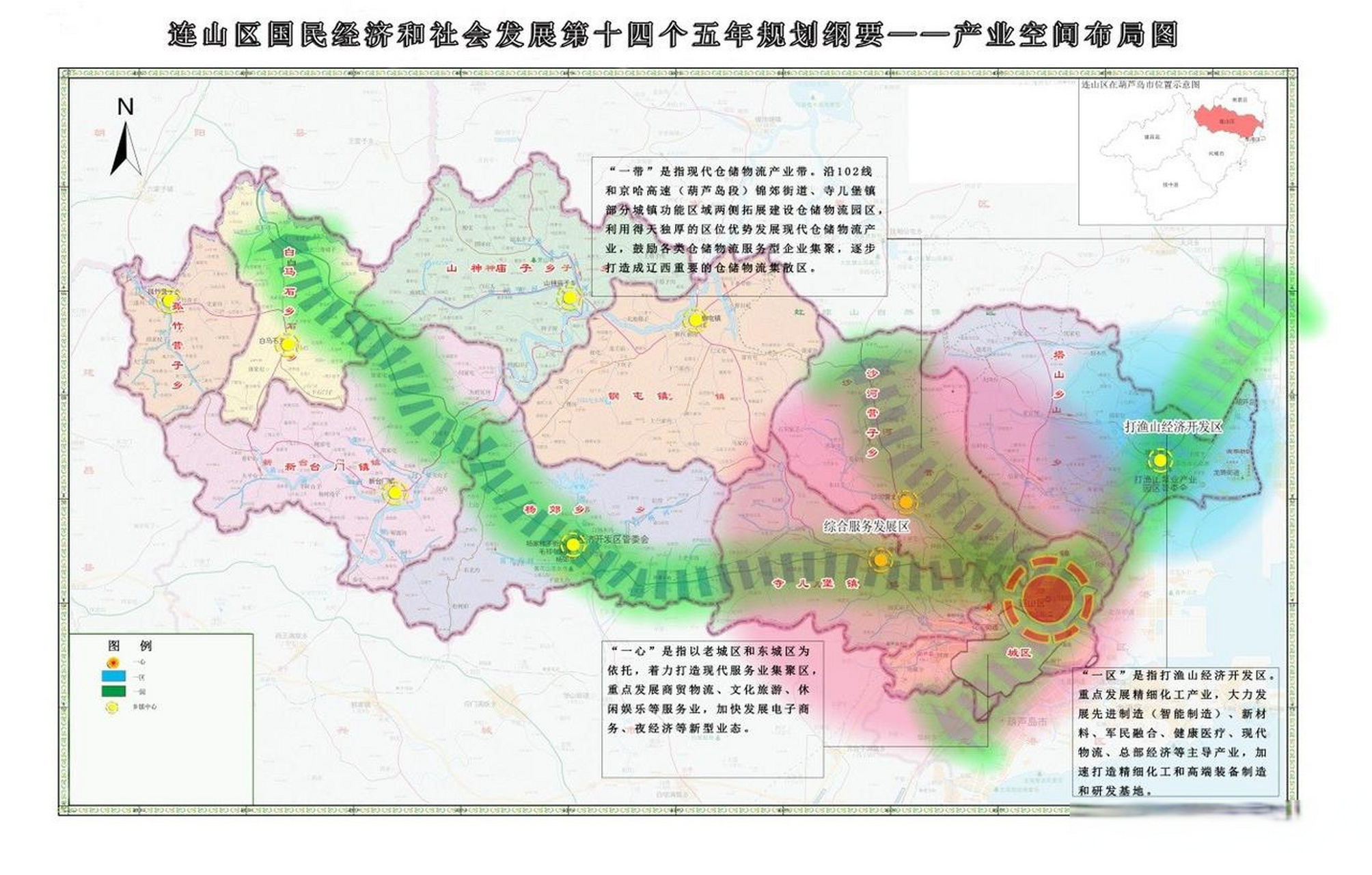 连山区科学技术与工业信息化局最新发展规划概览