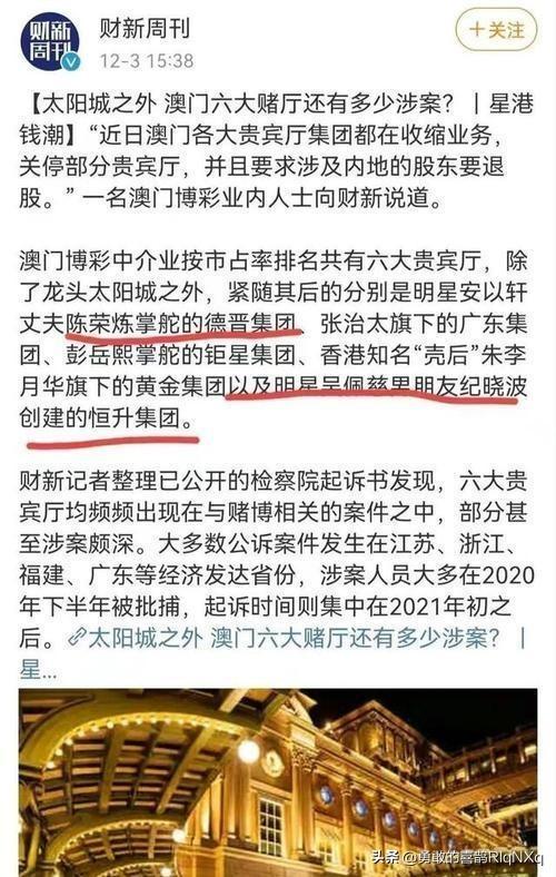 澳门最精准正最精准龙门,可靠设计策略解析_精装版53.19