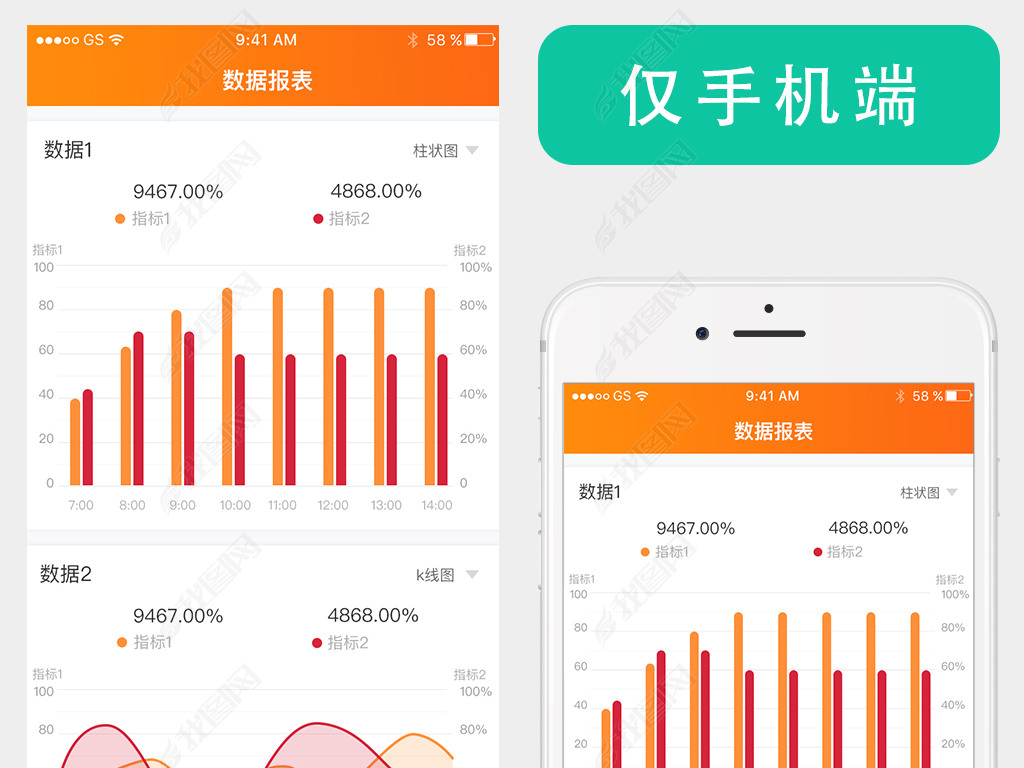 濠江免费资料最准一码,实地分析数据设计_模拟版16.693