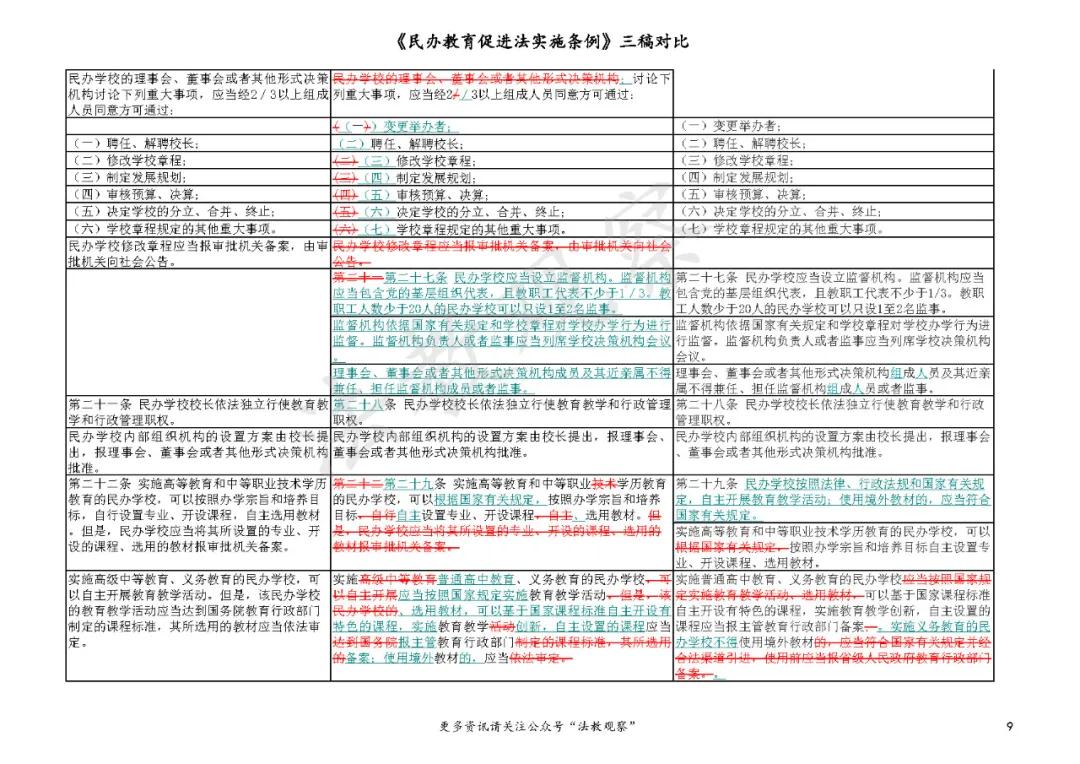 2024年新澳历史开奖记录,高效性计划实施_游戏版256.184