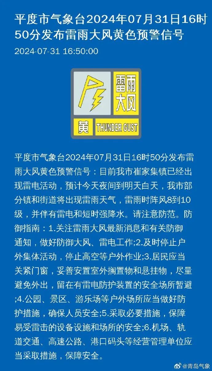 桃吾村委会最新招聘公告发布