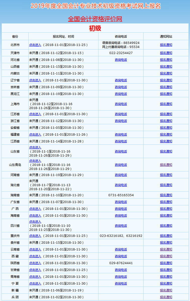 新澳门一码一码100准确,全面计划执行_入门版93.155