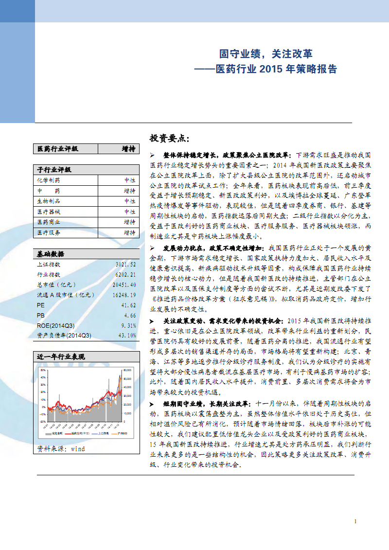 72396.C0m.72326查询,准确资料解释落实_N版20.599