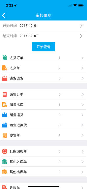 管家婆资料精准一句真言,前沿研究解析_app82.502