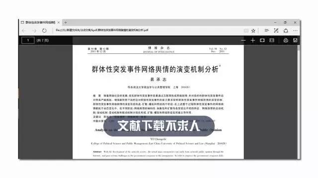 广东二八站免费提供资料,实效设计方案_轻量版80.805