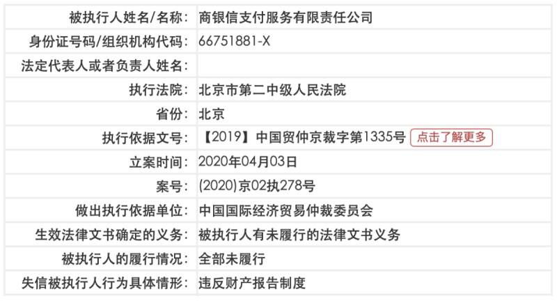 澳门六开奖号码2024年开奖记录,资源实施策略_VE版58.124