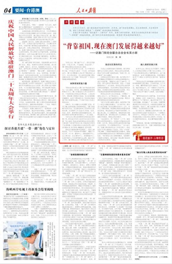 新澳门四肖三肖必开精准,实地计划验证策略_9DM28.12.61