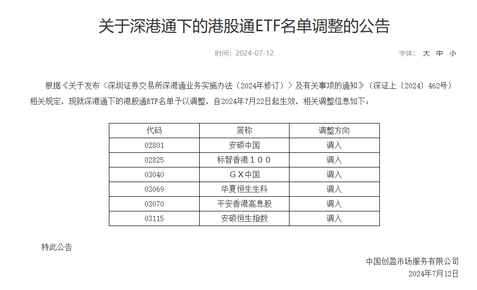 黄大仙三肖三码必中,可靠计划执行策略_扩展版29.775