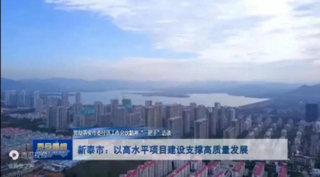 赵湾村民委员会新项目启动，乡村振兴，共创美好未来