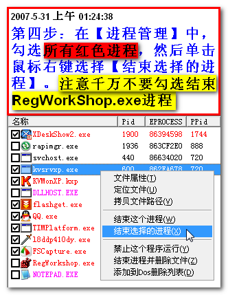 788888精准管家婆免费大全,权威说明解析_X版19.35