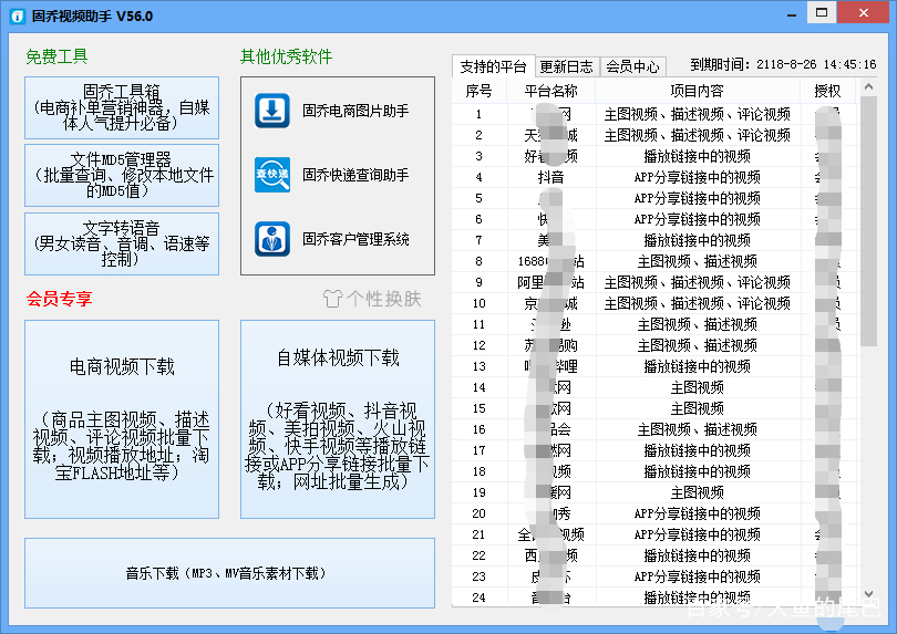 澳门三码三码精准,快捷问题处理方案_定制版47.742