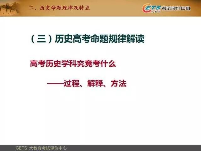 澳门三肖三码精准100%新华字典,科学化方案实施探讨_探索版79.619