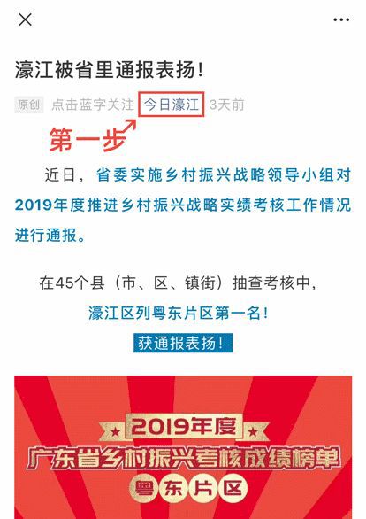 79456濠江论坛最新版本更新内容,实地评估数据策略_Gold89.203