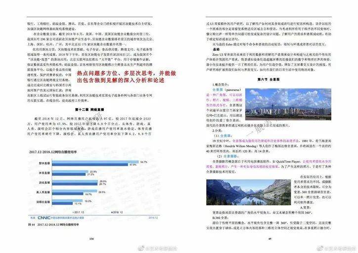 香港正版资料免费大全年使用方法,前沿评估解析_UHD88.218