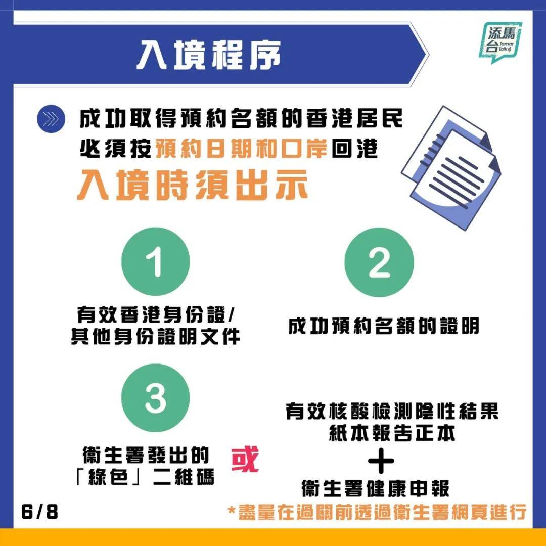 新澳天天管家婆免费资料,综合分析解释定义_特别款19.352