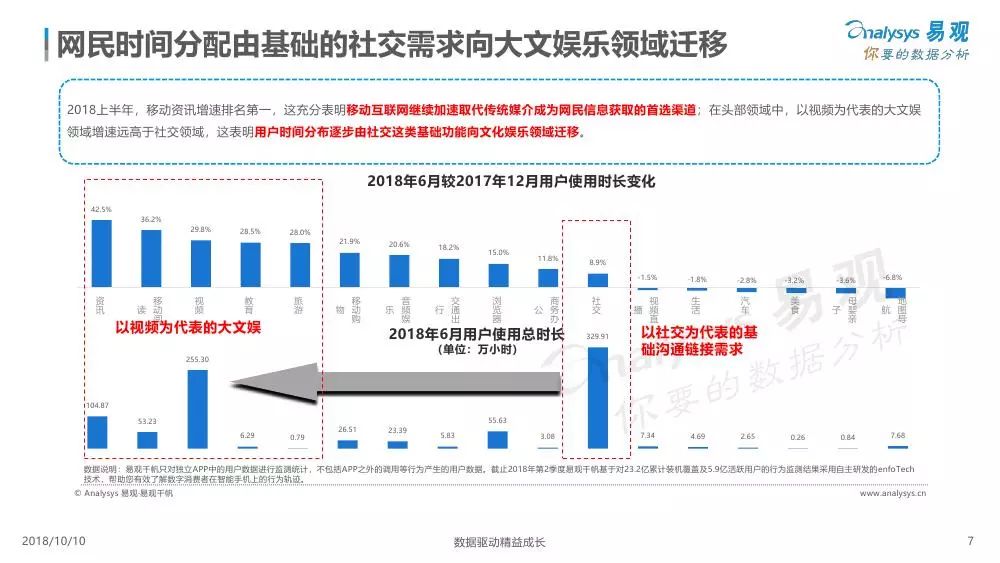 澳门跑狗,精细策略分析_Phablet72.823