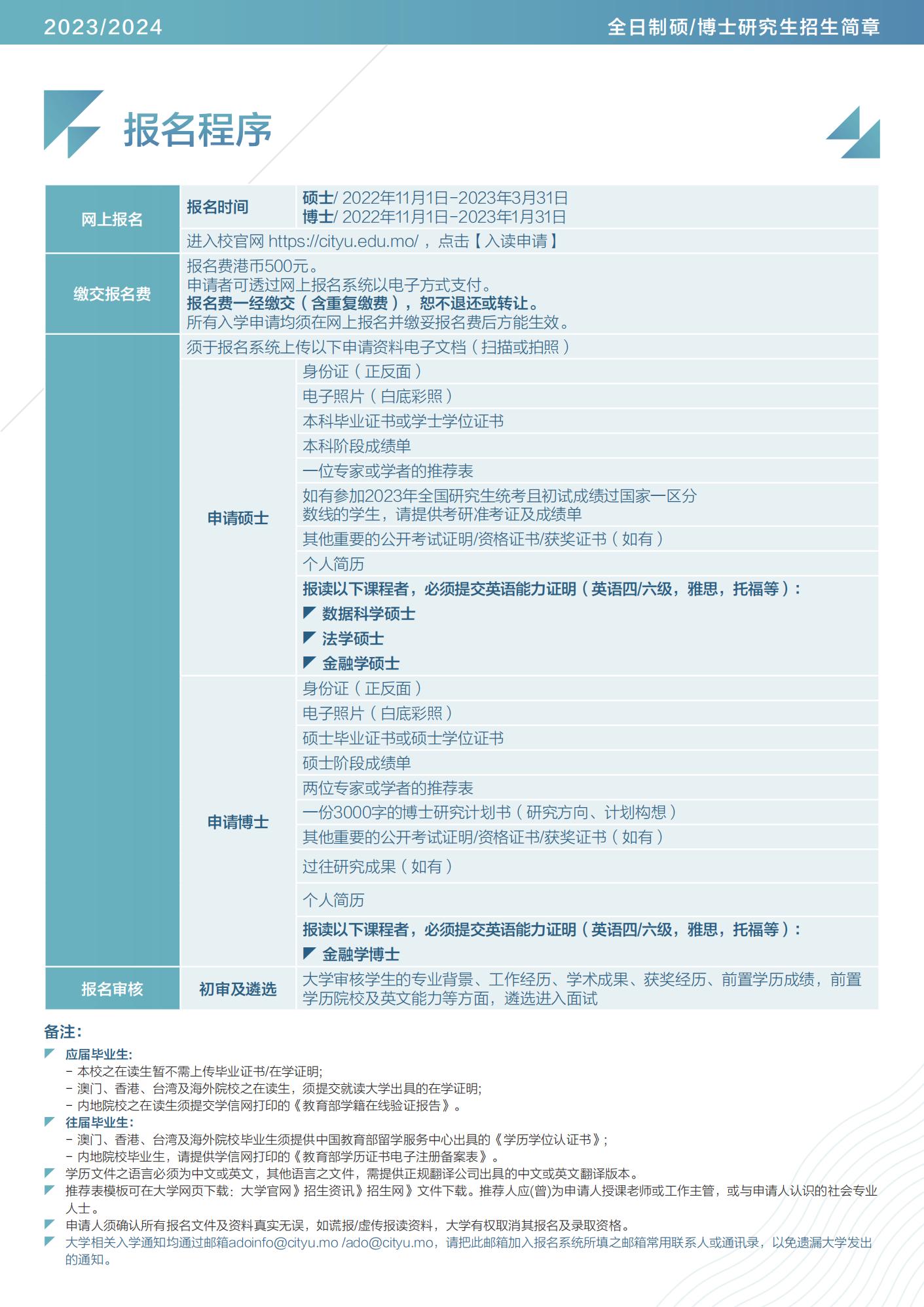 2024年奥门免费资料,全面理解执行计划_经典版172.312