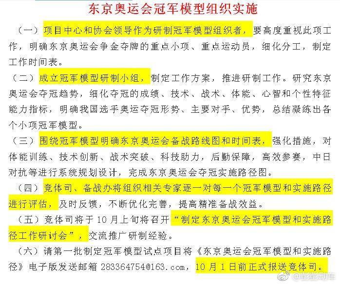 新奥精准资料免费大全,涵盖了广泛的解释落实方法_运动版18.517