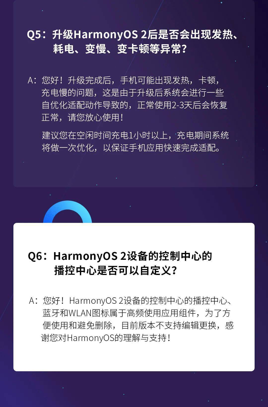 最准一肖100%中一奖,快速落实方案响应_Harmony款26.48