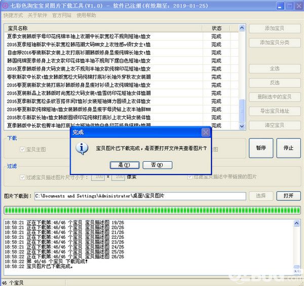 新澳天天彩资料大全最新版本,实证解答解释定义_工具版53.612