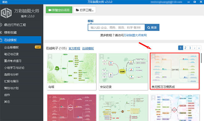 我有的唯有忍耐 第3页