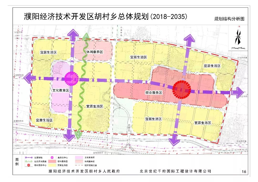 濮阳县统计局未来战略蓝图，最新发展规划与迈向未来的步伐