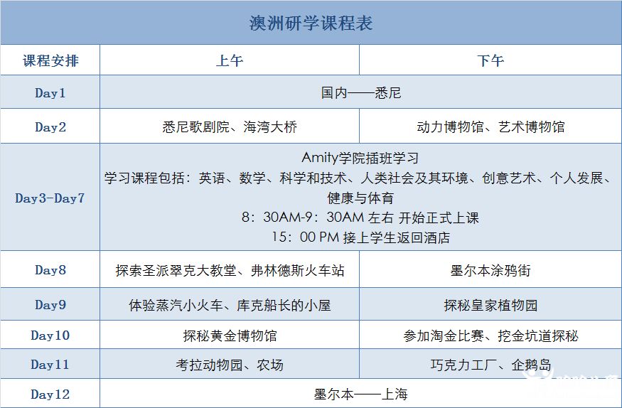 ￡落花★流水彡 第3页